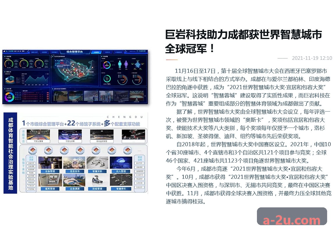 z6mg体育科技全场景解决方案数据中台架构